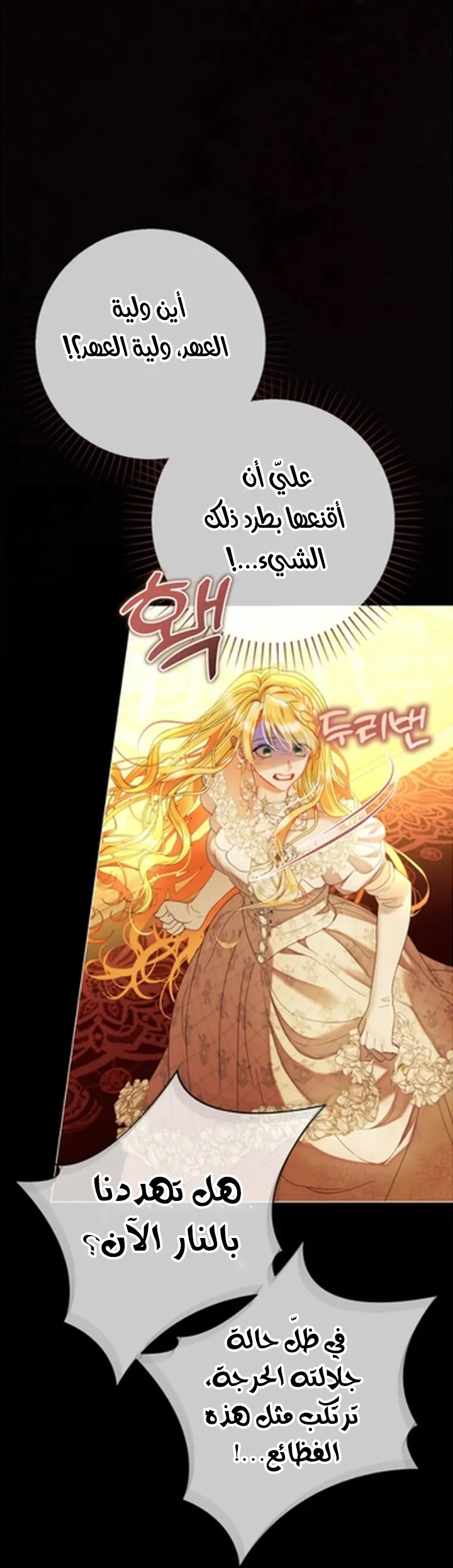 Read A World Without You AR Manga Online