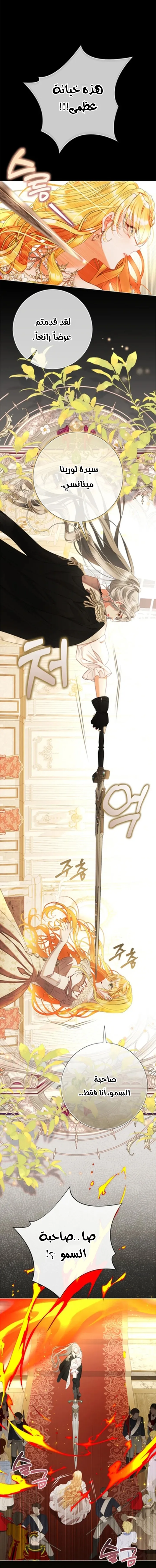 Read A World Without You AR Manga Online