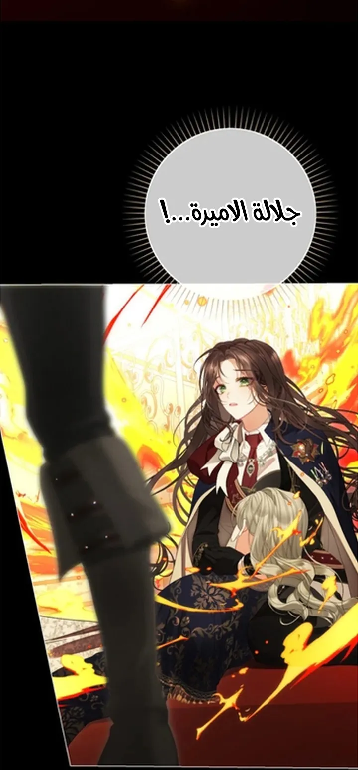Read A World Without You AR Manga Online