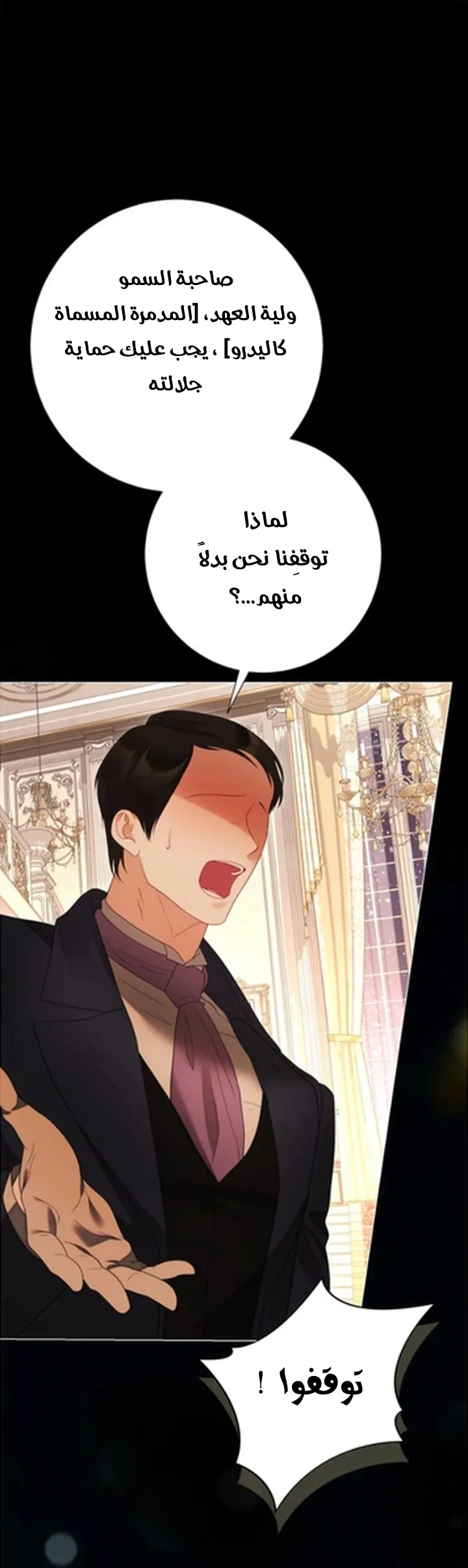 Read A World Without You AR Manga Online
