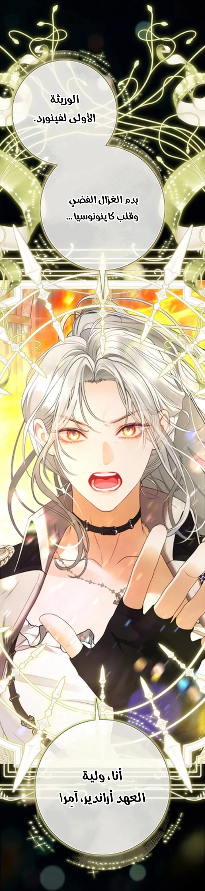 Read A World Without You AR Manga Online