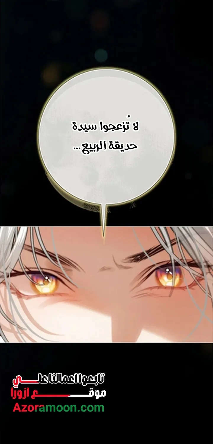 Read A World Without You AR Manga Online