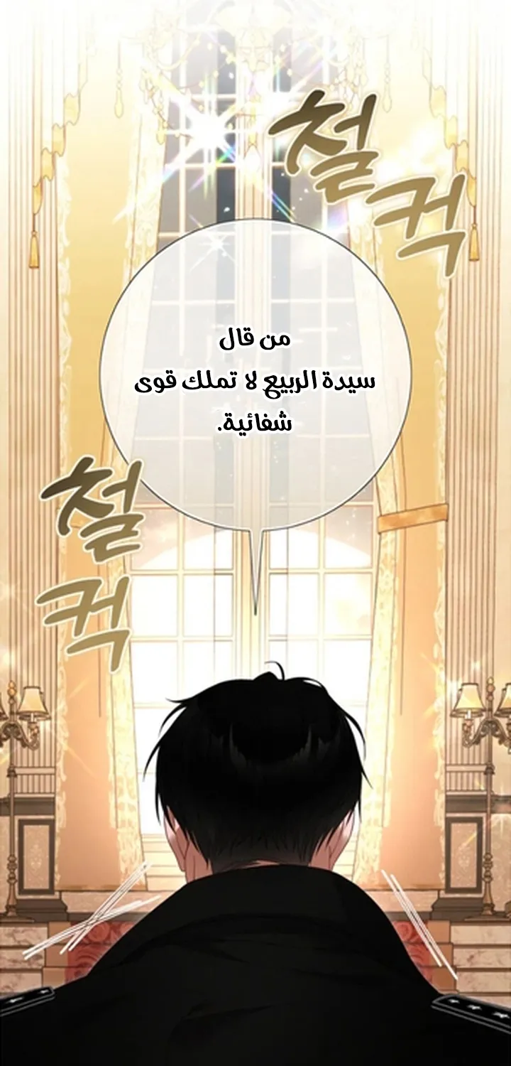 Read A World Without You AR Manga Online