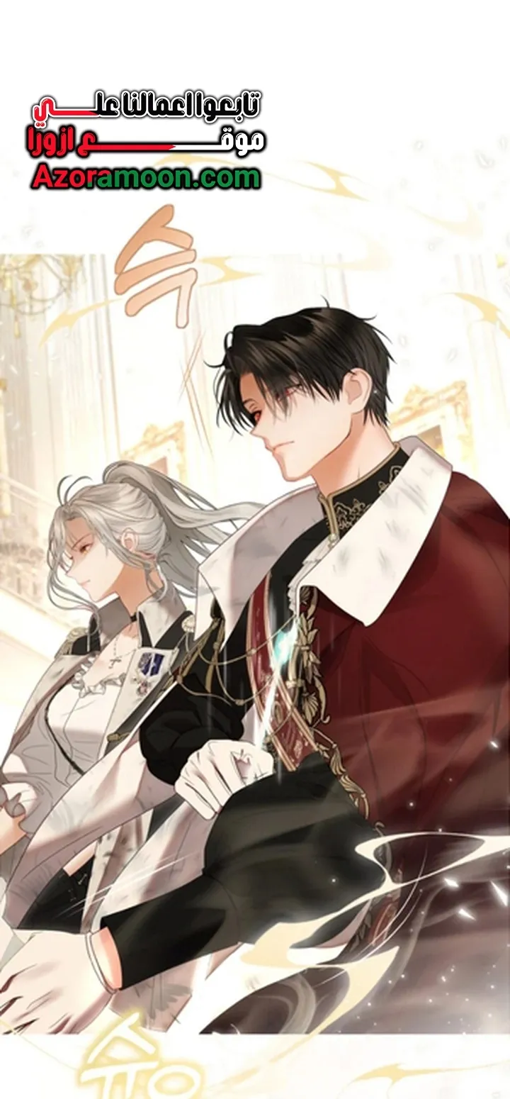 Read A World Without You AR Manga Online