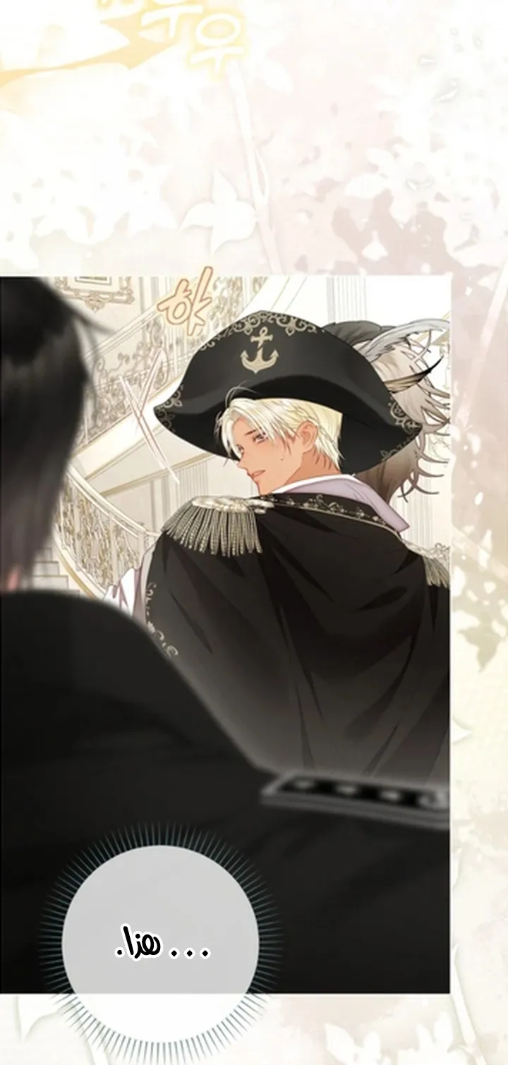 Read A World Without You AR Manga Online
