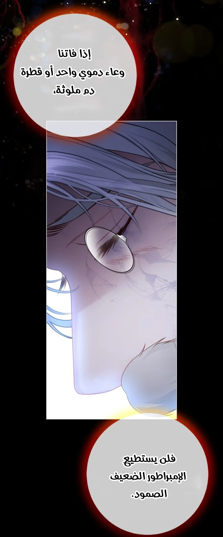 Read A World Without You AR Manga Online
