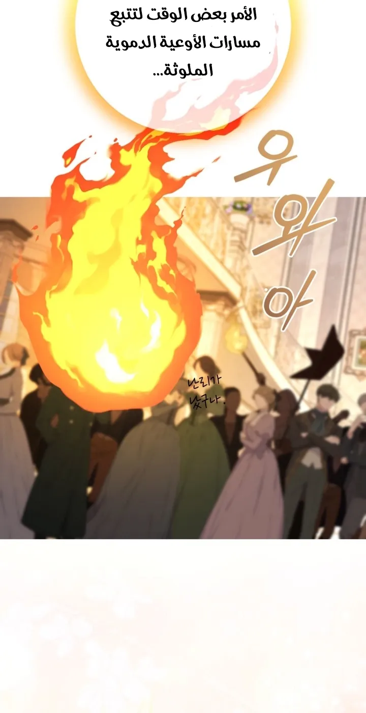 Read A World Without You AR Manga Online