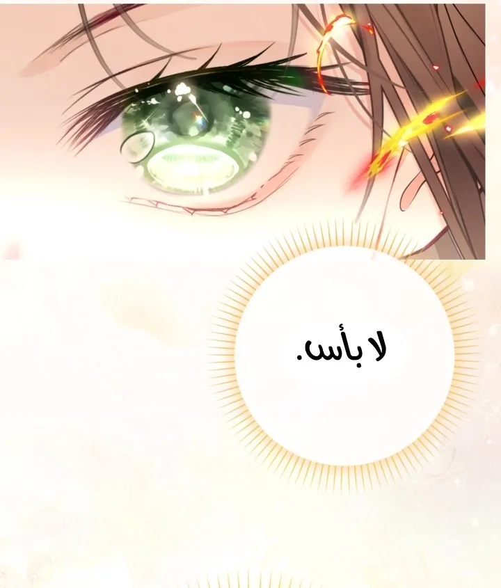 Read A World Without You AR Manga Online