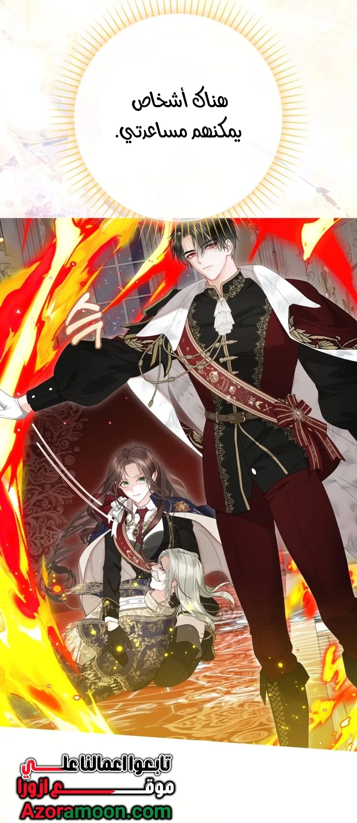 Read A World Without You AR Manga Online