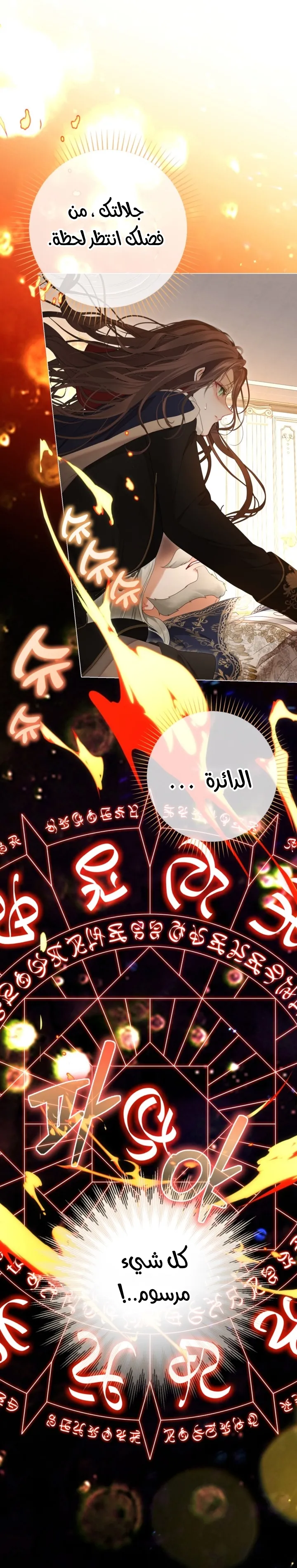 Read A World Without You AR Manga Online