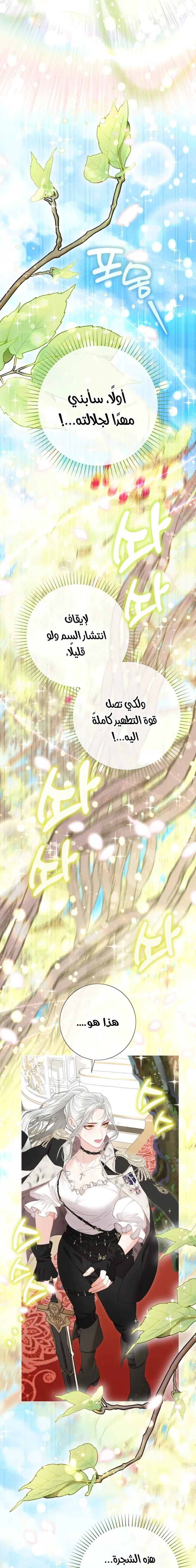 Read A World Without You AR Manga Online