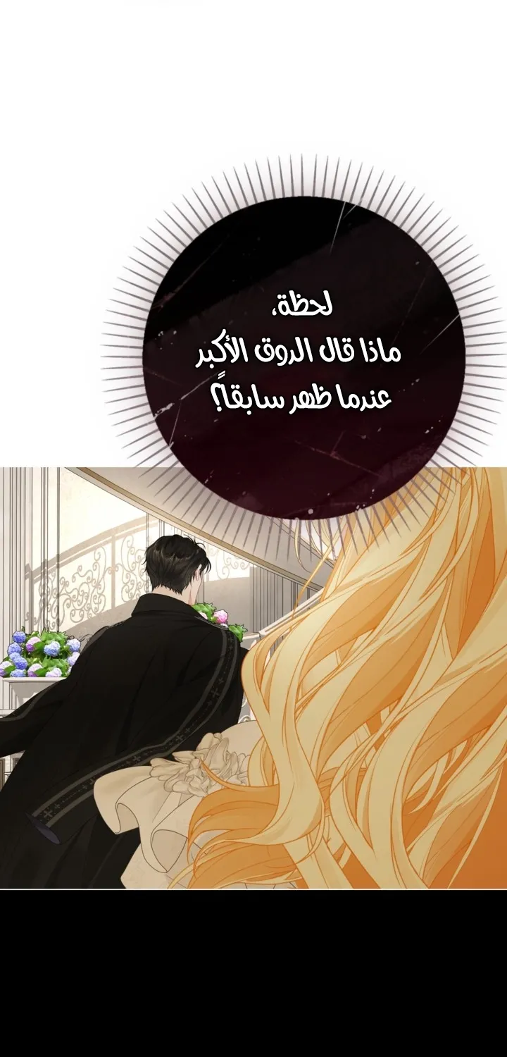 Read A World Without You AR Manga Online