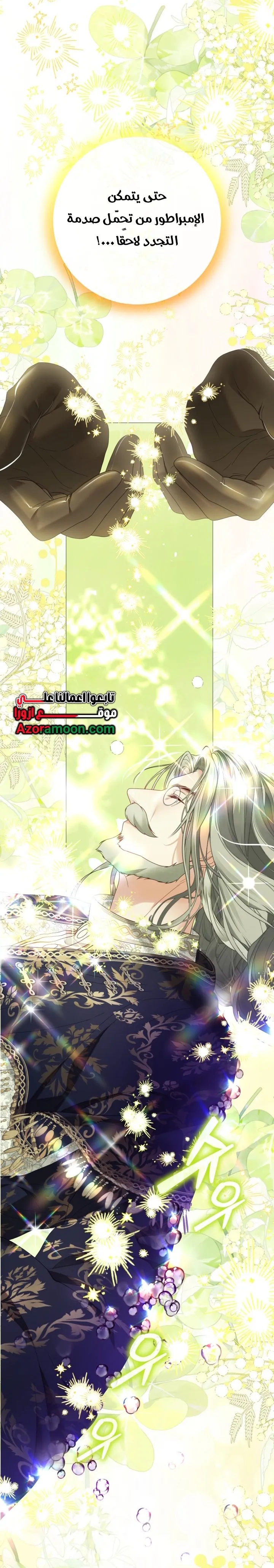 Read A World Without You AR Manga Online