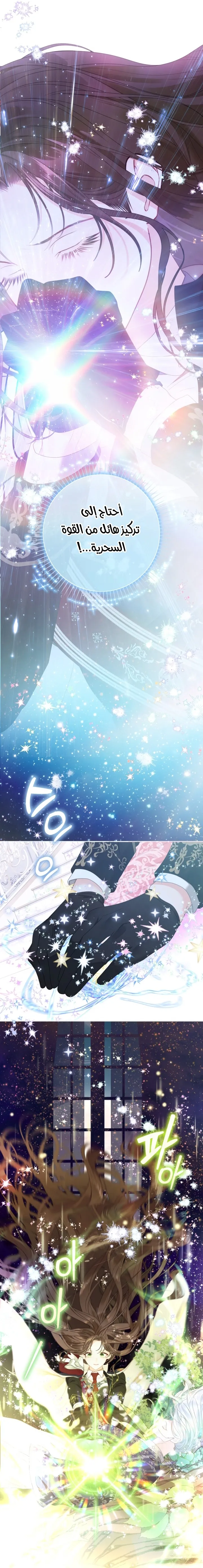 Read A World Without You AR Manga Online