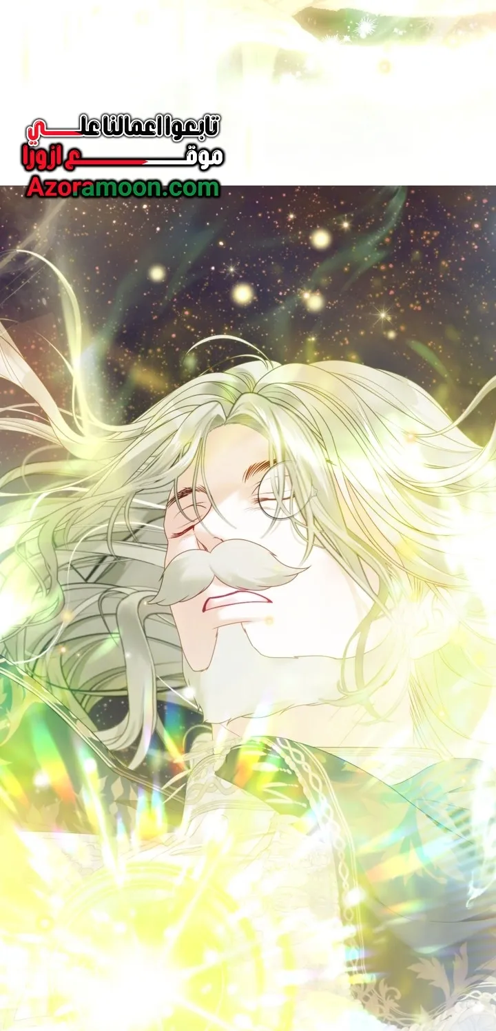 Read A World Without You AR Manga Online