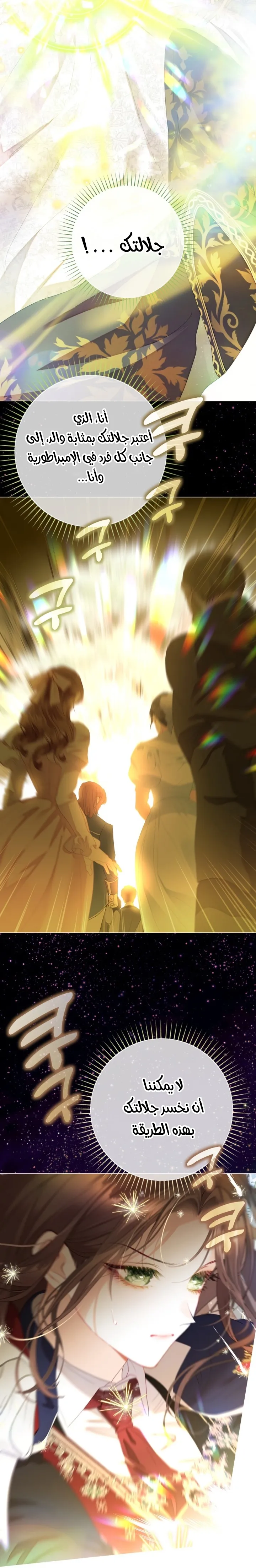Read A World Without You AR Manga Online
