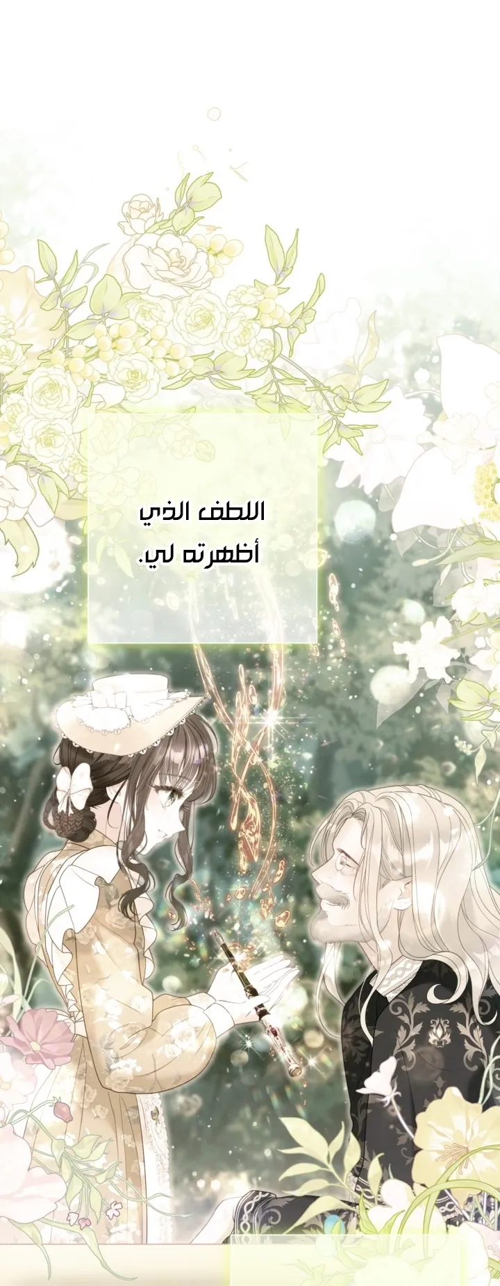 Read A World Without You AR Manga Online