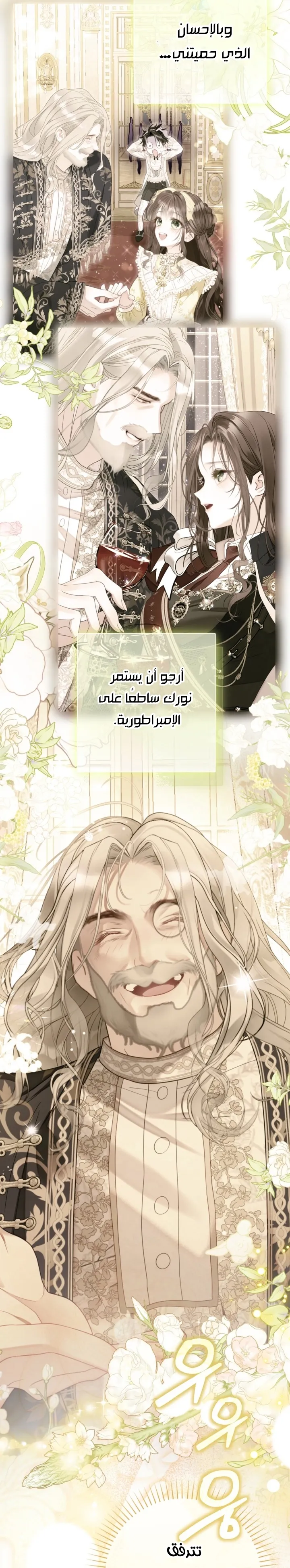 Read A World Without You AR Manga Online