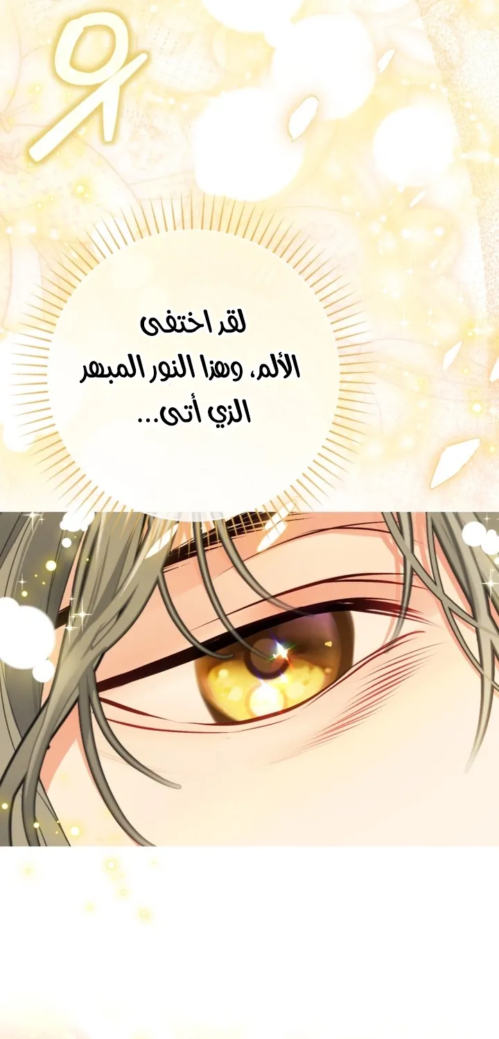Read A World Without You AR Manga Online