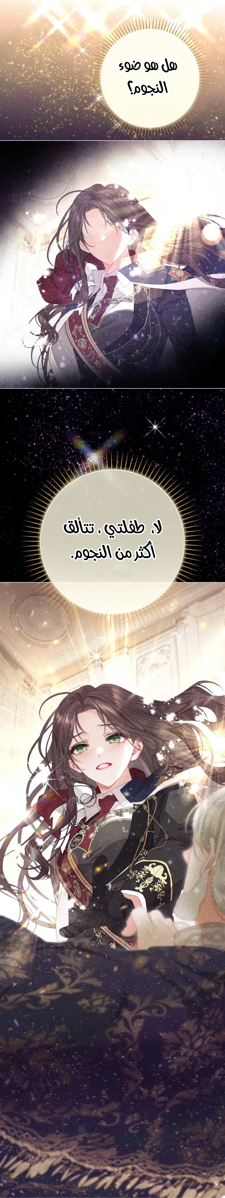 Read A World Without You AR Manga Online