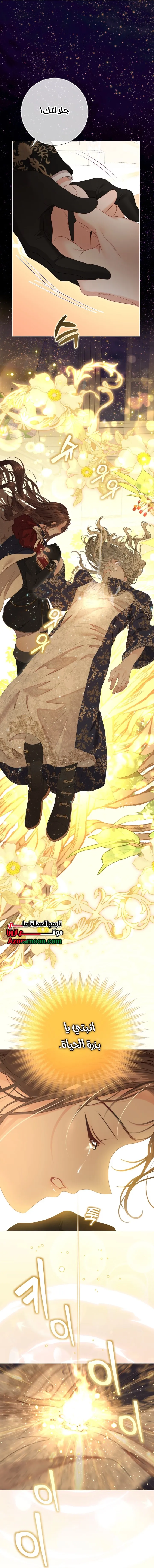 Read A World Without You AR Manga Online