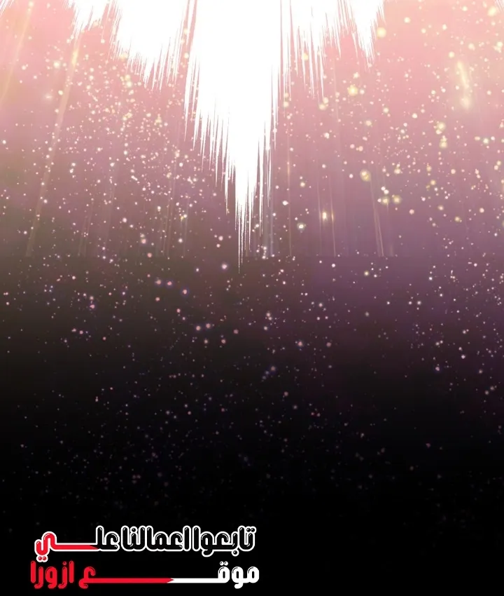 Read A World Without You AR Manga Online