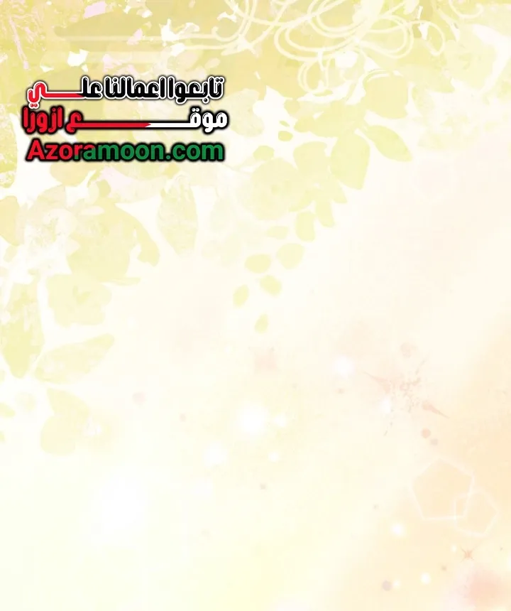 Read A World Without You AR Manga Online