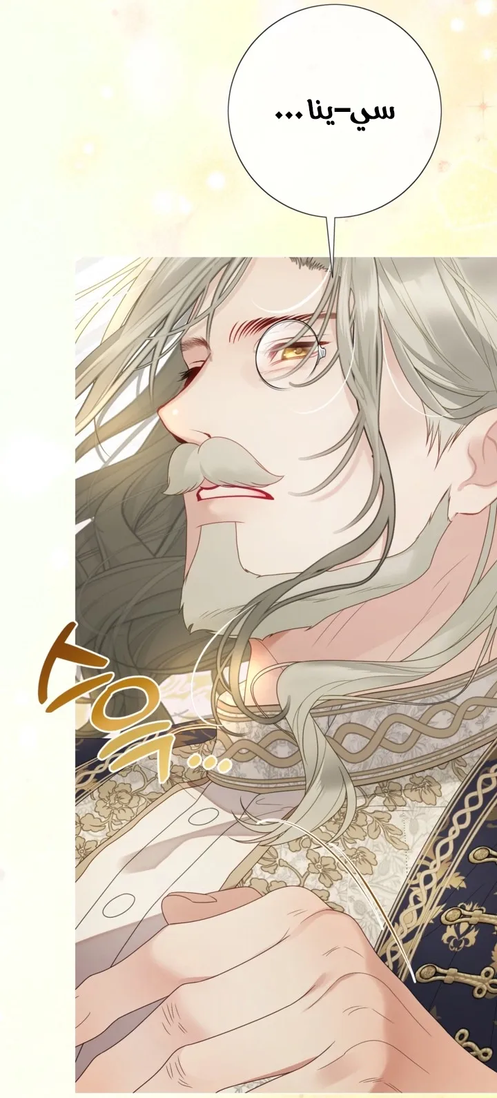 Read A World Without You AR Manga Online