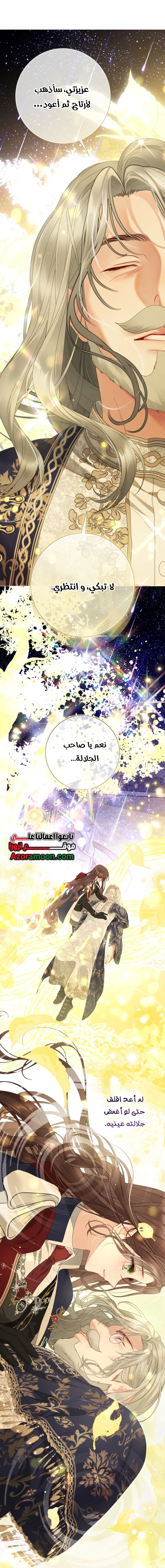 Read A World Without You AR Manga Online