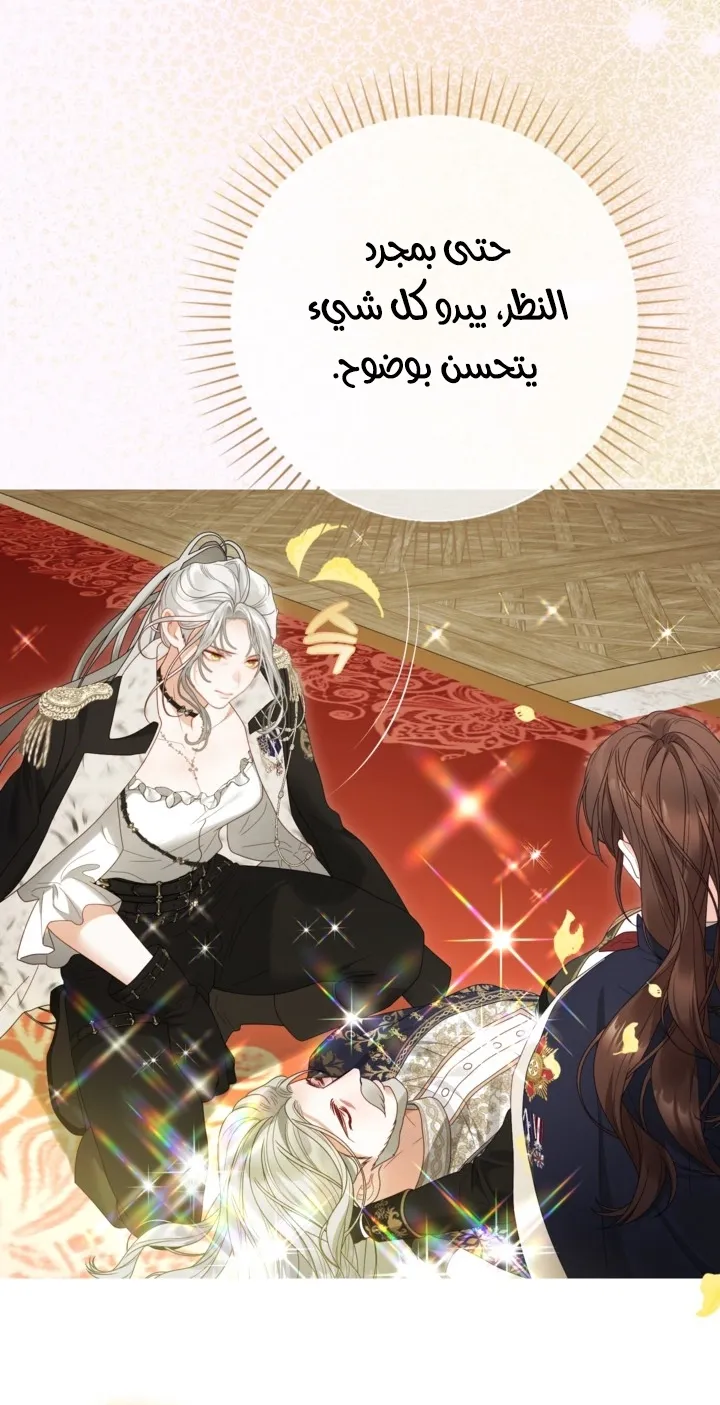 Read A World Without You AR Manga Online