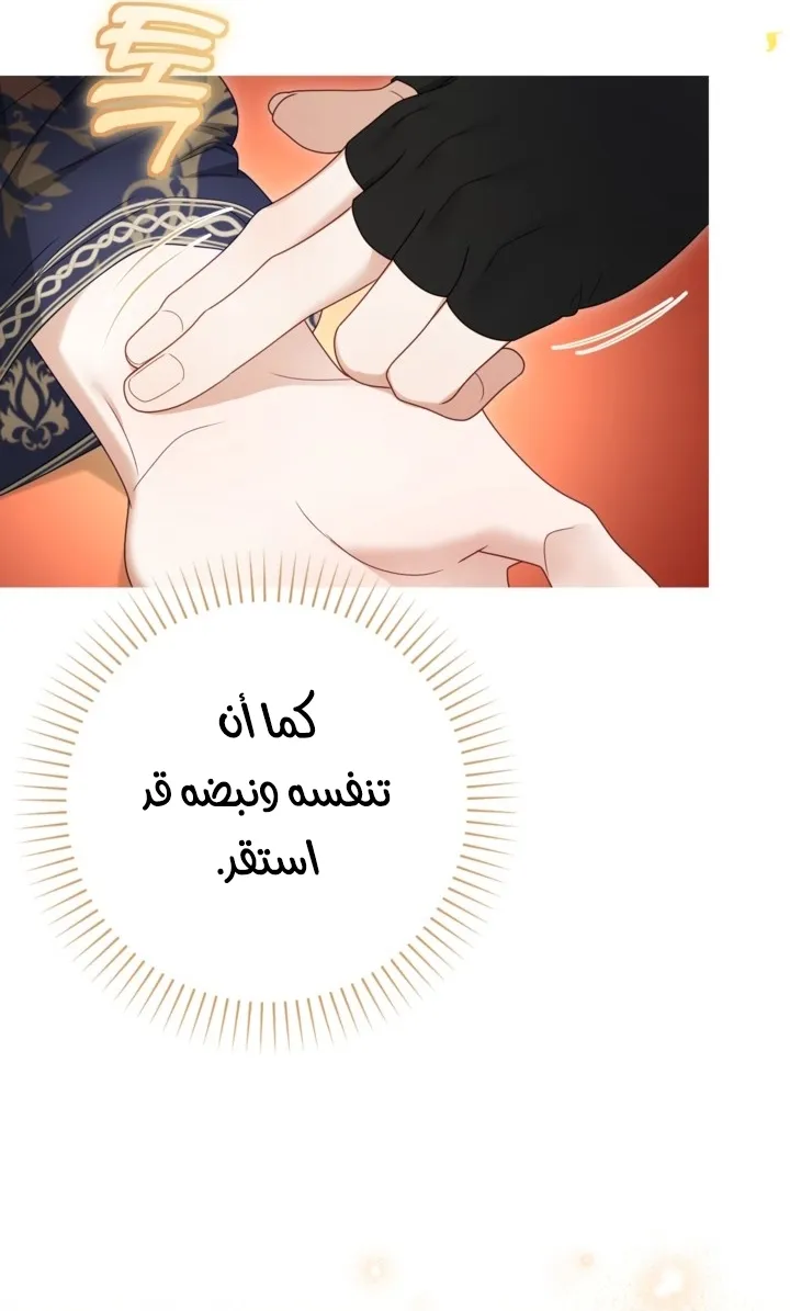 Read A World Without You AR Manga Online