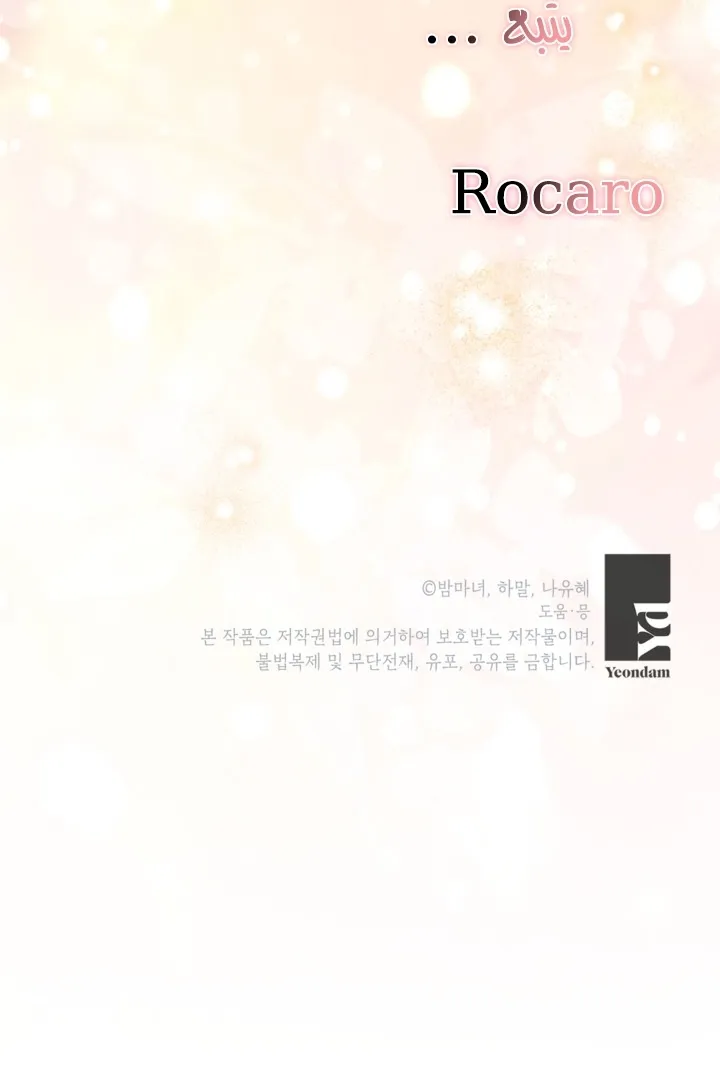 Read A World Without You AR Manga Online