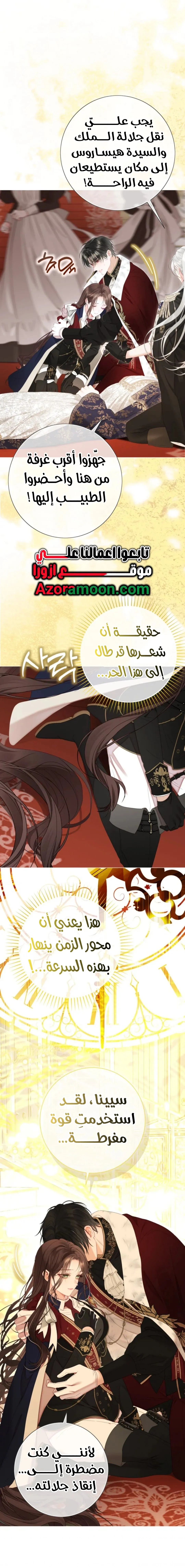 Read A World Without You AR Manga Online