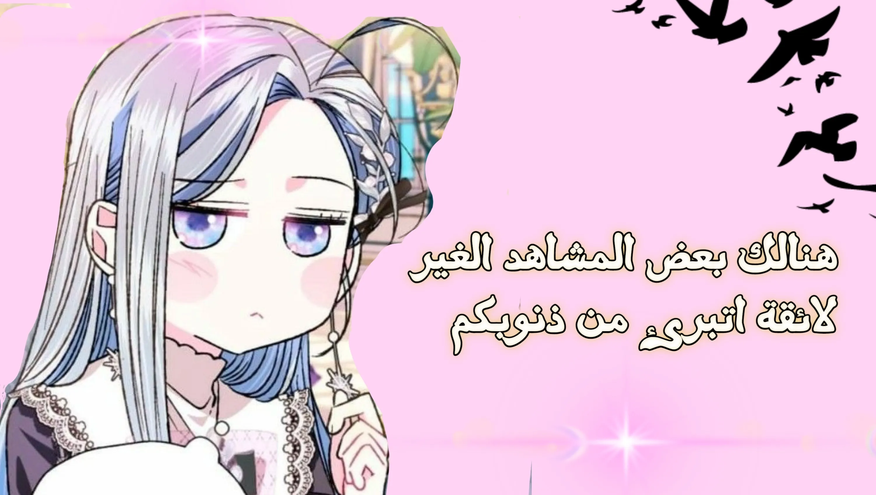 Read A World Without You AR Manga Online