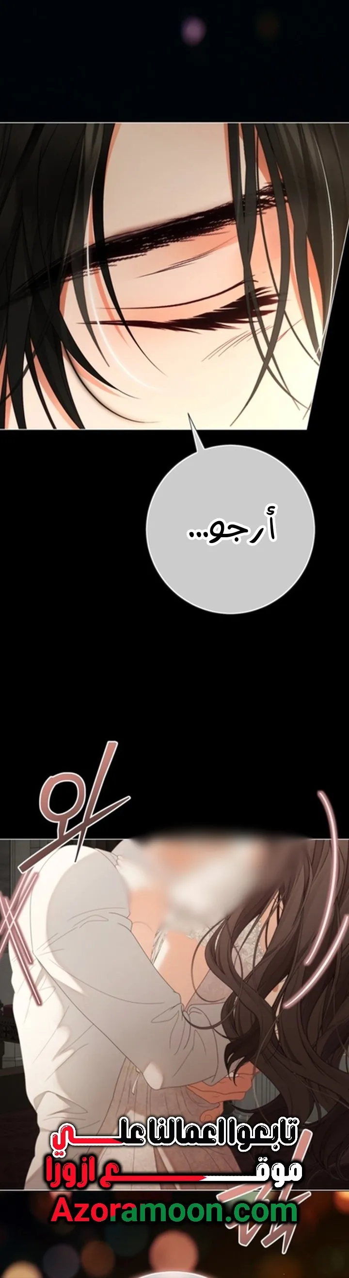 Read A World Without You AR Manga Online