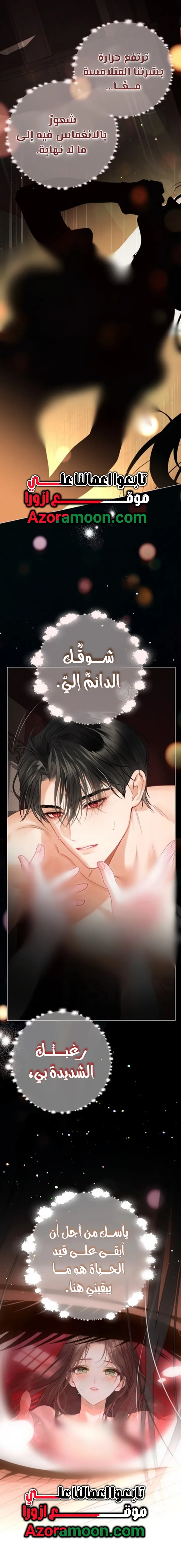 Read A World Without You AR Manga Online