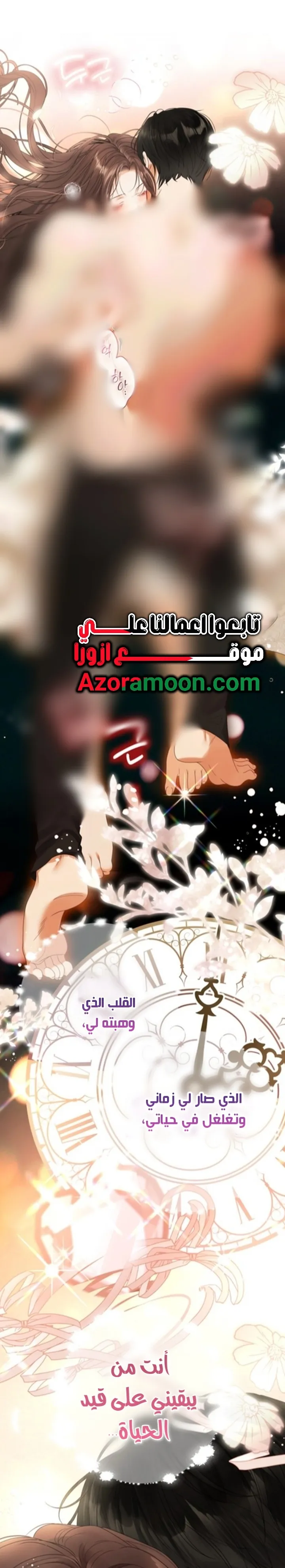 Read A World Without You AR Manga Online
