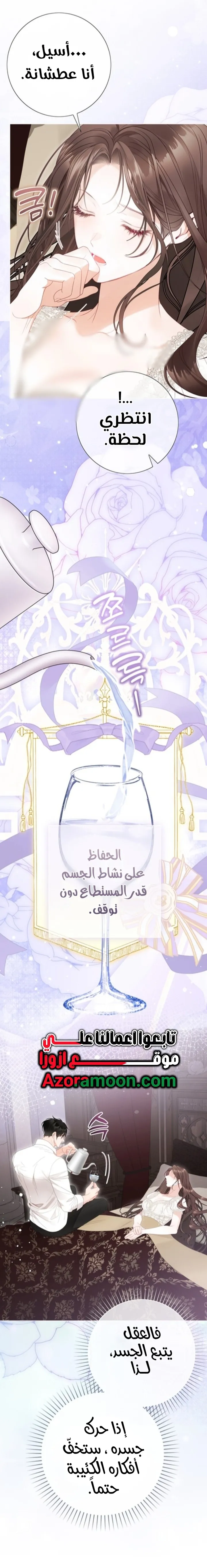 Read A World Without You AR Manga Online