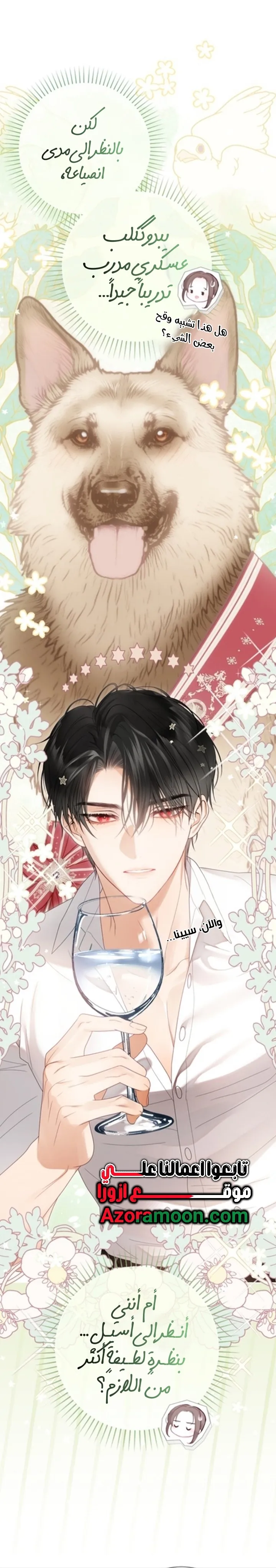 Read A World Without You AR Manga Online