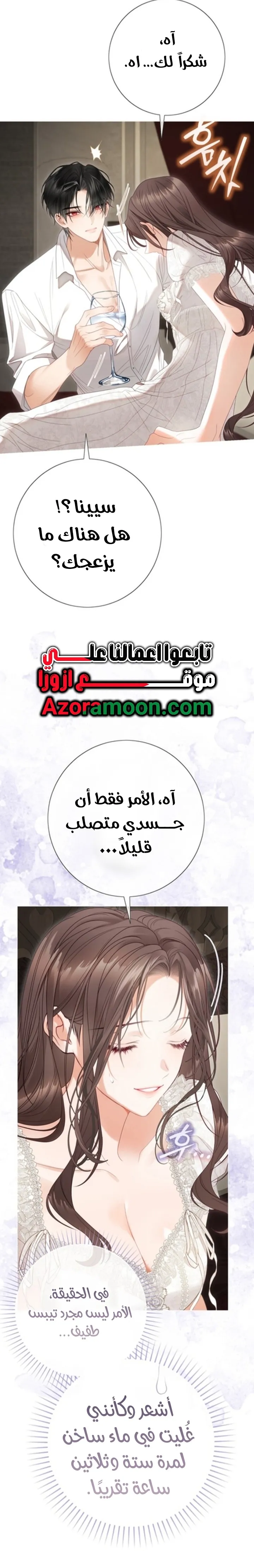 Read A World Without You AR Manga Online