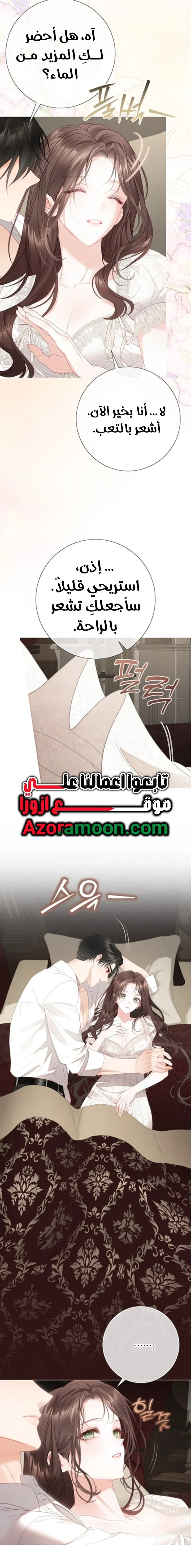 Read A World Without You AR Manga Online