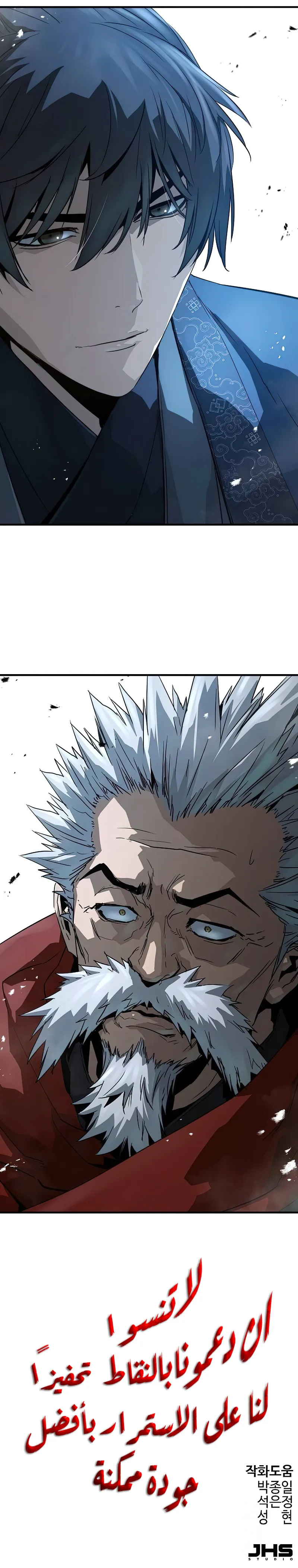 Read Absolute Regression AR Manga Online