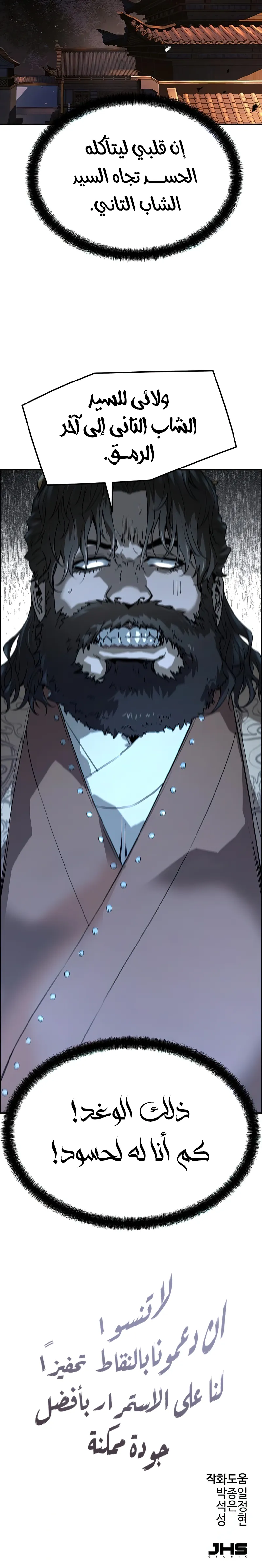 Read Absolute Regression AR Manga Online