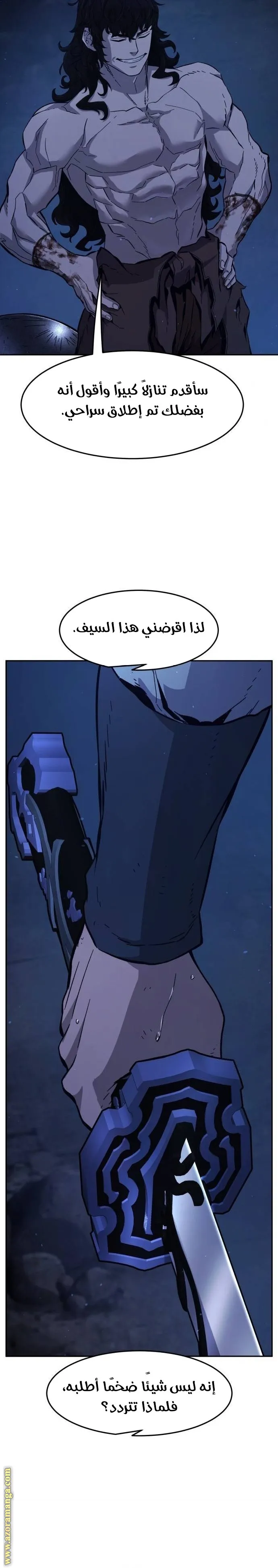 Read Absolute Sword Sense AR Manga Online