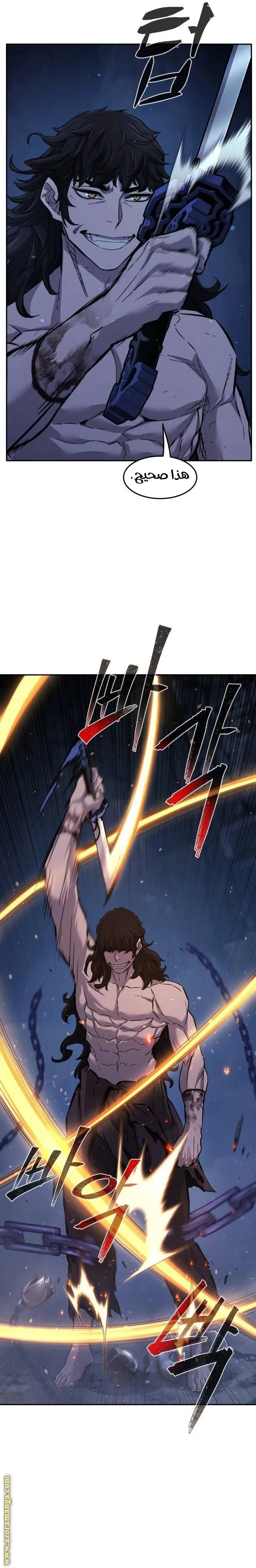Read Absolute Sword Sense AR Manga Online