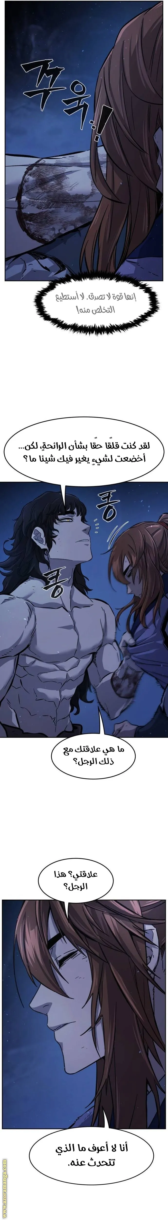 Read Absolute Sword Sense AR Manga Online