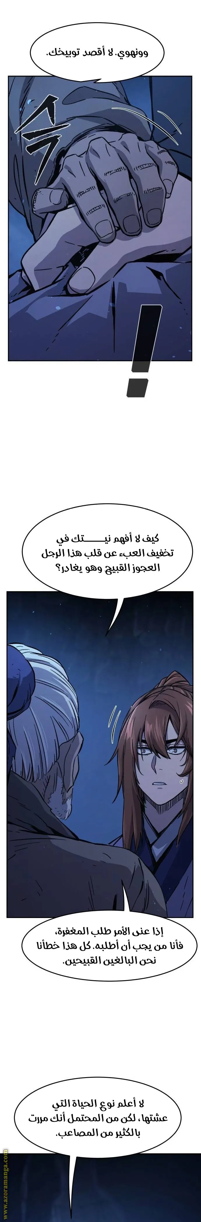 Read Absolute Sword Sense AR Manga Online