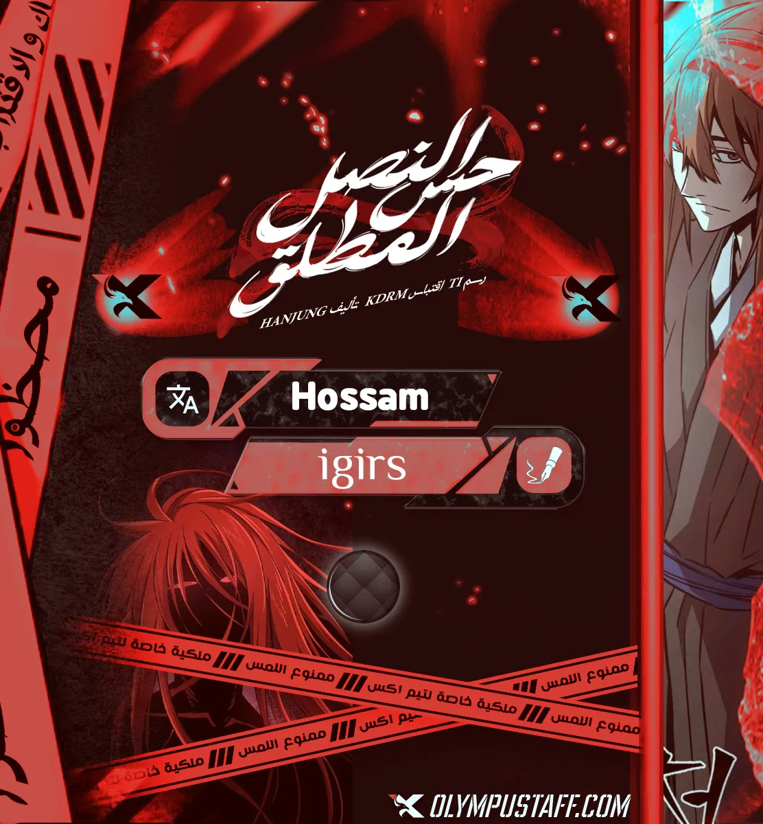 Read Absolute Sword Sense AR Manga Online