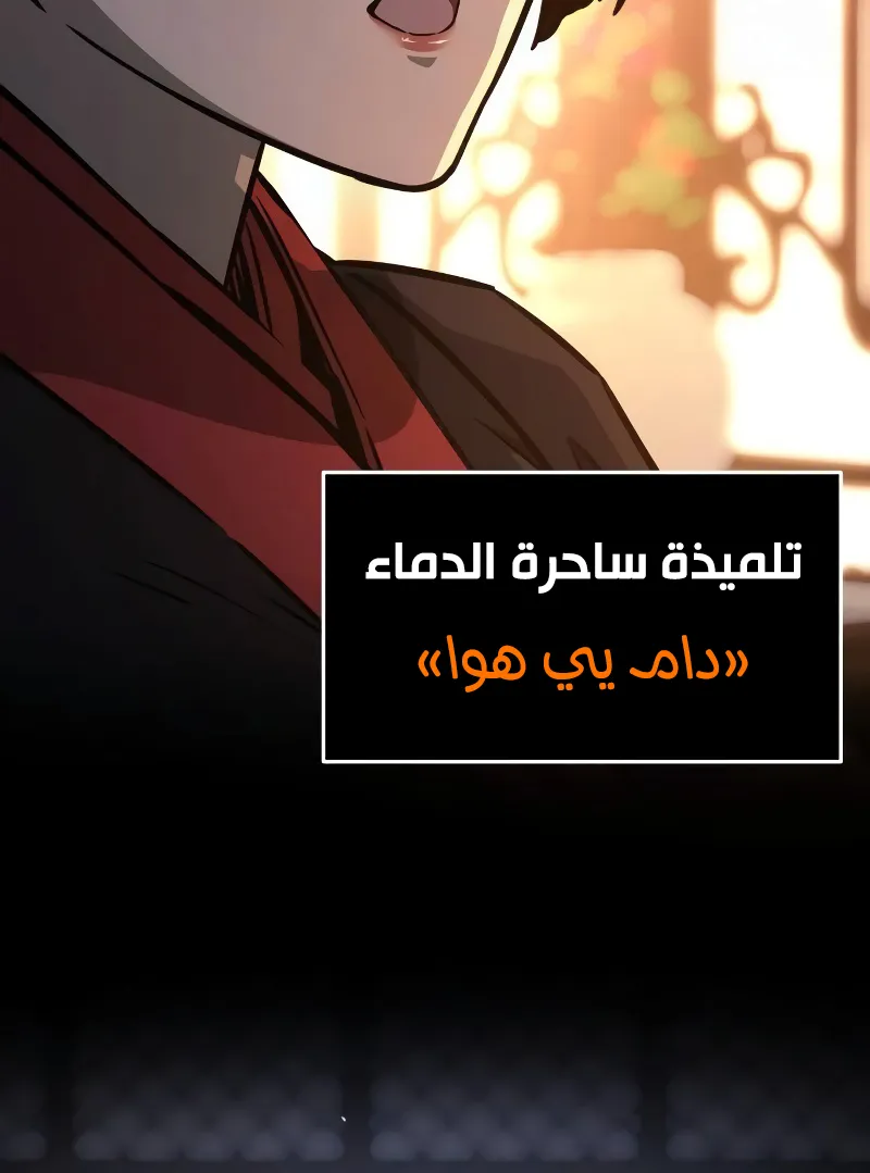 Read Absolute Sword Sense AR Manga Online