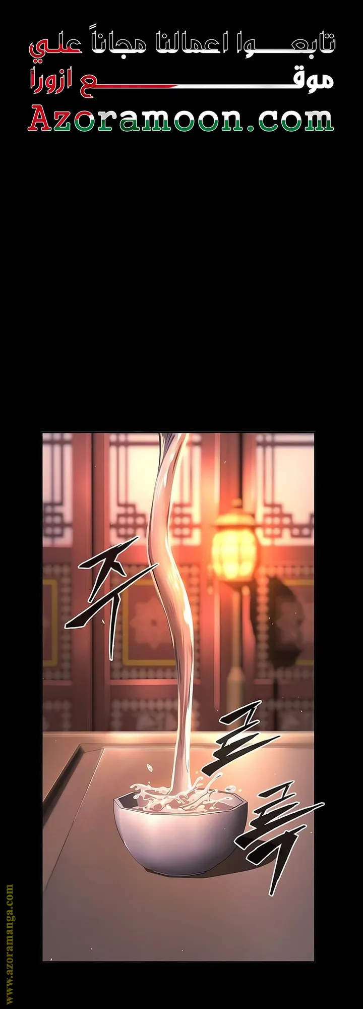 Read Absolute Sword Sense AR Manga Online
